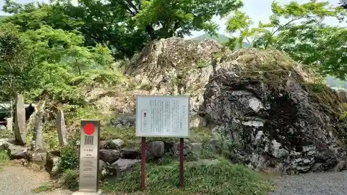 白瀧神社(群馬県)