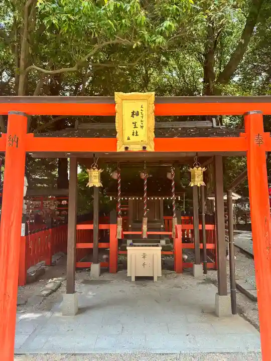 賀茂御祖神社(下鴨神社)(京都府)