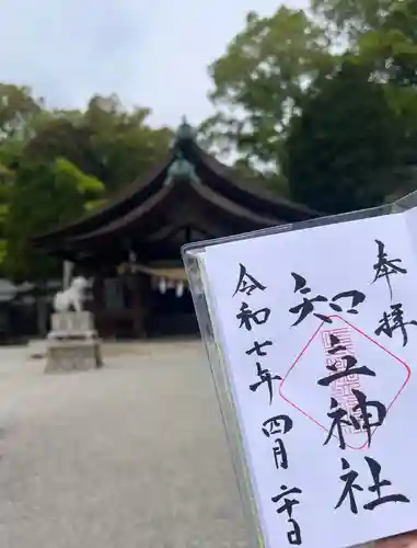 知立神社(愛知県)