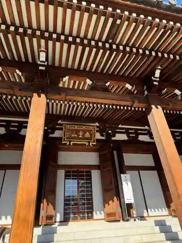 伝通院(東京都)