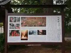 手筒花火発祥の地 吉田神社の歴史