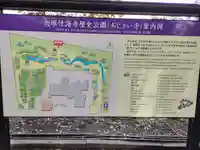 性海寺のその他建物
