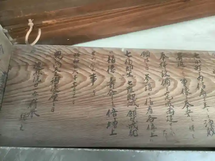 遍照院(念宗寺)の歴史