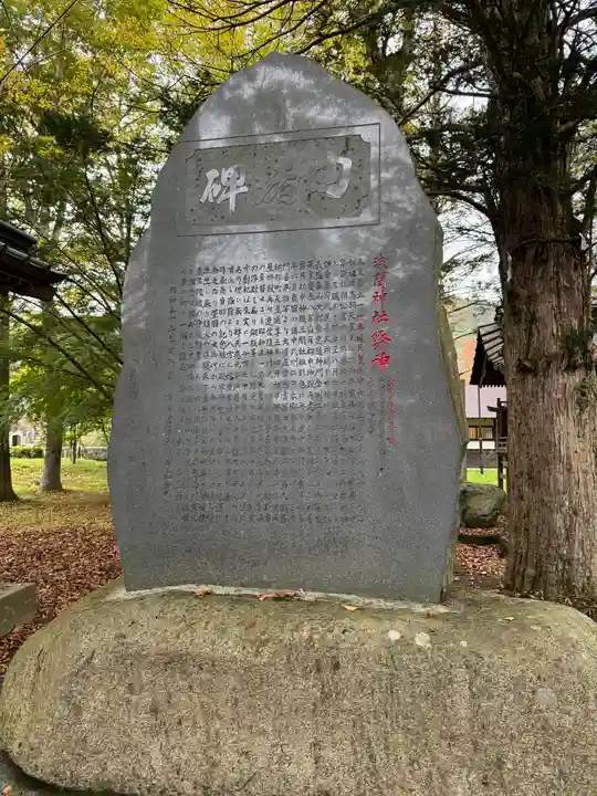淺間神社(忍野八海)(山梨県)