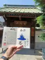 蓮長寺の{uncategorized: "未分類", other: "その他", undefined: "問題あり", building: "その他建物", grave: "お墓", sacred_gate: "鳥居", guardian: "狛犬", statue: "像", buddha: "仏像", history: "歴史", nature: "自然", garden: "庭園", animal: "動物", pagoda: "塔", temizu: "手水舎", mountain_gate: "山門・神門", sanctuary: "本殿・本堂", subordinate: "末社・摂社", art: "芸術", scenery: "景色", jizo: "地蔵", ema: "絵馬", goshuin: "御朱印", omikuji: "おみくじ", items: "授与品その他", amulet: "お守り", goshuincho: "御朱印帳", eats: "食事", festival: "お祭り", votive_dance: "神楽", shichigosan: "七五三参", wedding: "結婚式", experience: "体験その他", initially: "初詣", around: "周辺", anti_infection: "感染症対策"}