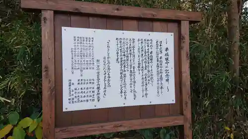 走水神社の歴史