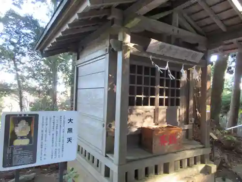 鷲子山上神社の末社