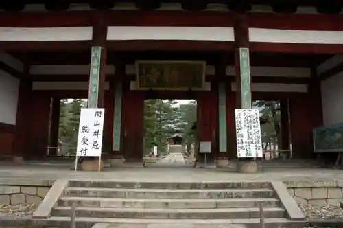 萬福寺の山門・神門