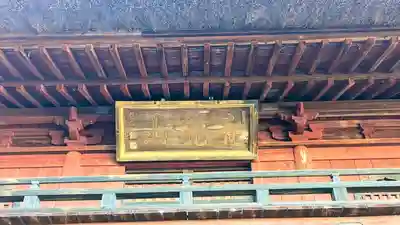 茂林寺のその他建物