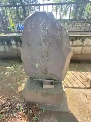 長良神社(本川俣)(埼玉県)