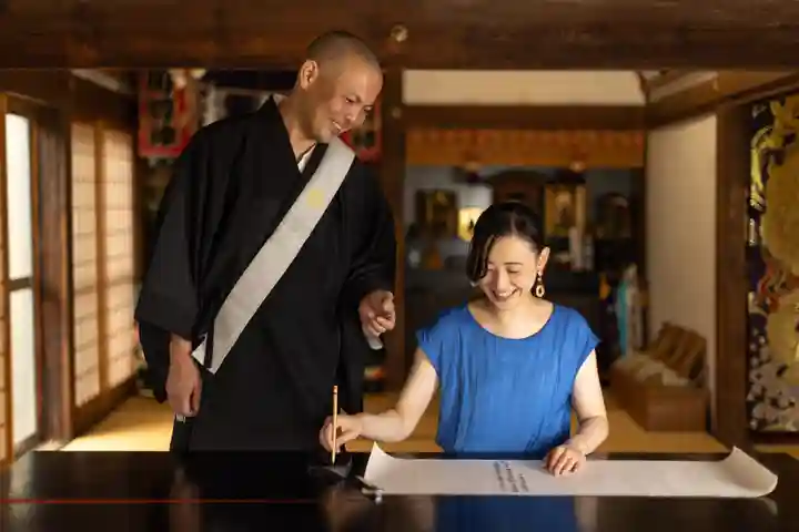 法源寺(山梨県)