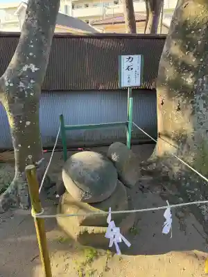 久里浜八幡神社の{uncategorized: "未分類", other: "その他", undefined: "問題あり", building: "その他建物", grave: "お墓", sacred_gate: "鳥居", guardian: "狛犬", statue: "像", buddha: "仏像", history: "歴史", nature: "自然", garden: "庭園", animal: "動物", pagoda: "塔", temizu: "手水舎", mountain_gate: "山門・神門", sanctuary: "本殿・本堂", subordinate: "末社・摂社", art: "芸術", scenery: "景色", jizo: "地蔵", ema: "絵馬", goshuin: "御朱印", omikuji: "おみくじ", items: "授与品その他", amulet: "お守り", goshuincho: "御朱印帳", eats: "食事", festival: "お祭り", votive_dance: "神楽", shichigosan: "七五三参", wedding: "結婚式", experience: "体験その他", initially: "初詣", around: "周辺", anti_infection: "感染症対策"}