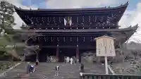 知恩院(京都府)