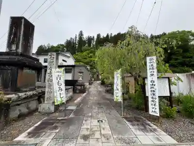 石都々古和気神社の{uncategorized: "未分類", other: "その他", undefined: "問題あり", building: "その他建物", grave: "お墓", sacred_gate: "鳥居", guardian: "狛犬", statue: "像", buddha: "仏像", history: "歴史", nature: "自然", garden: "庭園", animal: "動物", pagoda: "塔", temizu: "手水舎", mountain_gate: "山門・神門", sanctuary: "本殿・本堂", subordinate: "末社・摂社", art: "芸術", scenery: "景色", jizo: "地蔵", ema: "絵馬", goshuin: "御朱印", omikuji: "おみくじ", items: "授与品その他", amulet: "お守り", goshuincho: "御朱印帳", eats: "食事", festival: "お祭り", votive_dance: "神楽", shichigosan: "七五三参", wedding: "結婚式", experience: "体験その他", initially: "初詣", around: "周辺", anti_infection: "感染症対策"}