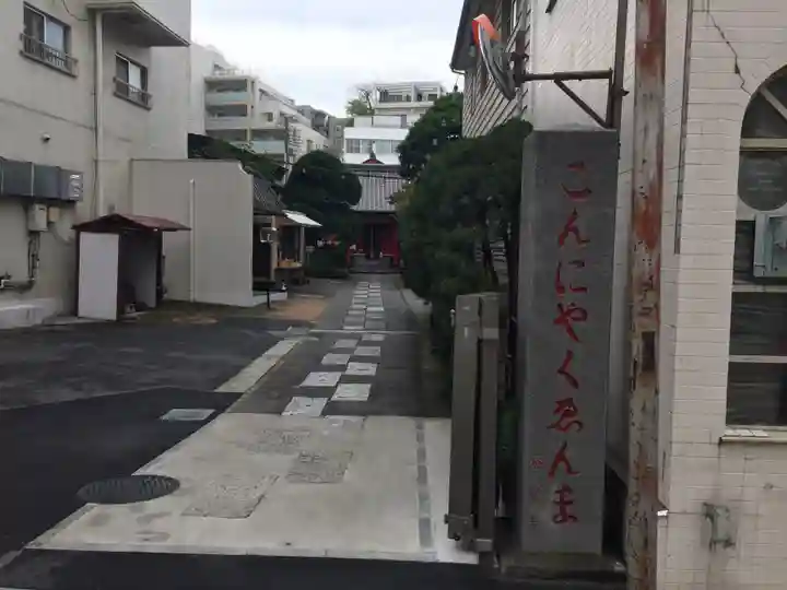 源覚寺のその他建物