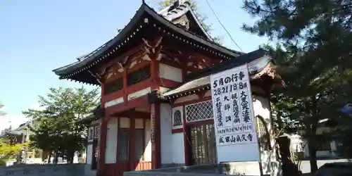 眞久寺の山門