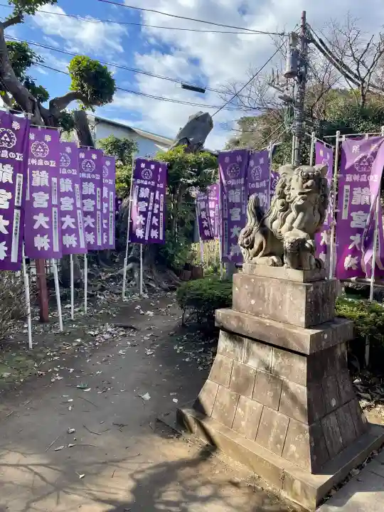 龍宮(江島神社)(神奈川県)