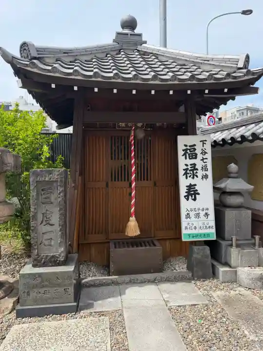 真源寺(入谷鬼子母神)の{uncategorized: "未分類", other: "その他", undefined: "問題あり", building: "その他建物", grave: "お墓", sacred_gate: "鳥居", guardian: "狛犬", statue: "像", buddha: "仏像", history: "歴史", nature: "自然", garden: "庭園", animal: "動物", pagoda: "塔", temizu: "手水舎", mountain_gate: "山門・神門", sanctuary: "本殿・本堂", subordinate: "末社・摂社", art: "芸術", scenery: "景色", jizo: "地蔵", ema: "絵馬", goshuin: "御朱印", omikuji: "おみくじ", items: "授与品その他", amulet: "お守り", goshuincho: "御朱印帳", eats: "食事", festival: "お祭り", votive_dance: "神楽", shichigosan: "七五三参", wedding: "結婚式", experience: "体験その他", initially: "初詣", around: "周辺", anti_infection: "感染症対策"}