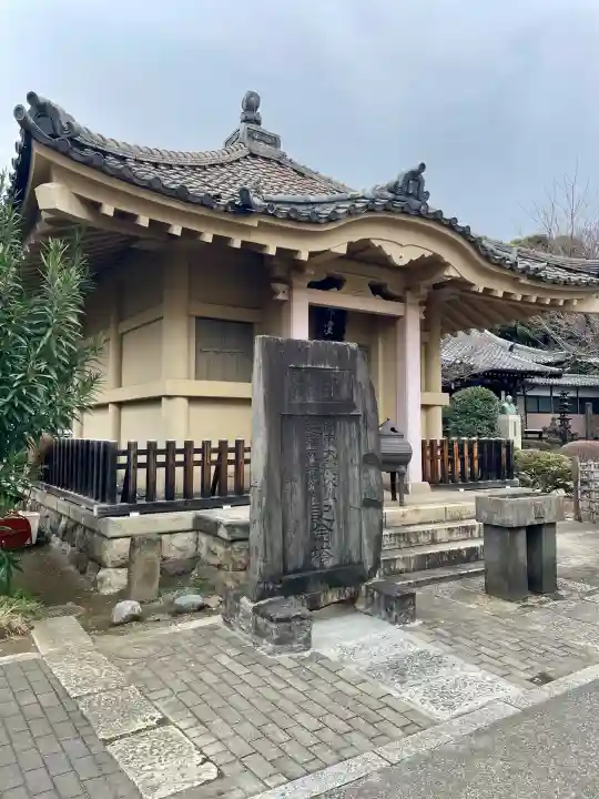 與楽寺の{uncategorized: "未分類", other: "その他", undefined: "問題あり", building: "その他建物", grave: "お墓", sacred_gate: "鳥居", guardian: "狛犬", statue: "像", buddha: "仏像", history: "歴史", nature: "自然", garden: "庭園", animal: "動物", pagoda: "塔", temizu: "手水舎", mountain_gate: "山門・神門", sanctuary: "本殿・本堂", subordinate: "末社・摂社", art: "芸術", scenery: "景色", jizo: "地蔵", ema: "絵馬", goshuin: "御朱印", omikuji: "おみくじ", items: "授与品その他", amulet: "お守り", goshuincho: "御朱印帳", eats: "食事", festival: "お祭り", votive_dance: "神楽", shichigosan: "七五三参", wedding: "結婚式", experience: "体験その他", initially: "初詣", around: "周辺", anti_infection: "感染症対策"}