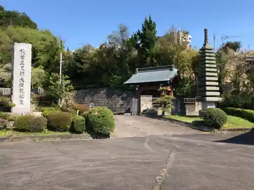 重林寺のその他建物
