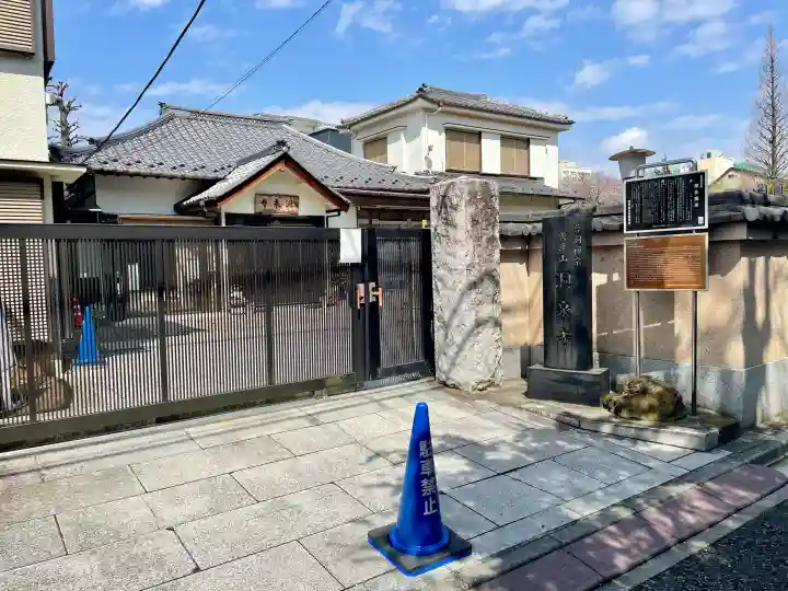 洞泉寺の{uncategorized: "未分類", other: "その他", undefined: "問題あり", building: "その他建物", grave: "お墓", sacred_gate: "鳥居", guardian: "狛犬", statue: "像", buddha: "仏像", history: "歴史", nature: "自然", garden: "庭園", animal: "動物", pagoda: "塔", temizu: "手水舎", mountain_gate: "山門・神門", sanctuary: "本殿・本堂", subordinate: "末社・摂社", art: "芸術", scenery: "景色", jizo: "地蔵", ema: "絵馬", goshuin: "御朱印", omikuji: "おみくじ", items: "授与品その他", amulet: "お守り", goshuincho: "御朱印帳", eats: "食事", festival: "お祭り", votive_dance: "神楽", shichigosan: "七五三参", wedding: "結婚式", experience: "体験その他", initially: "初詣", around: "周辺", anti_infection: "感染症対策"}