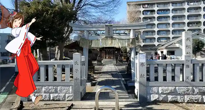 本一色天祖神社の鳥居