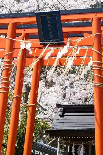 神谷稲荷明神社の鳥居