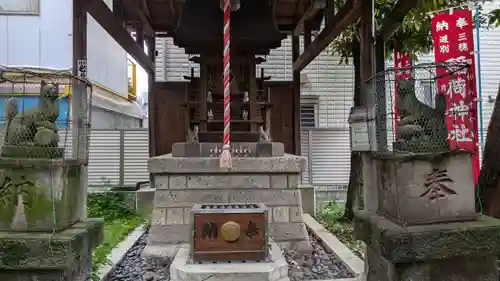 三穂道別稲荷神社(東京都)