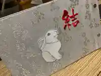 三輪神社の御朱印帳