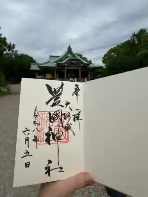 豊國神社(大阪府)