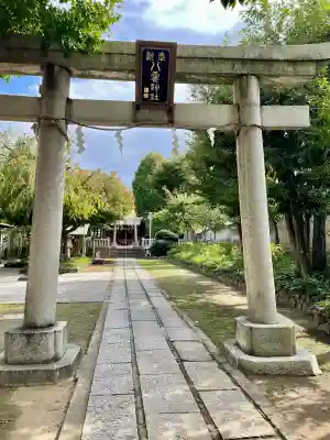 岩淵八雲神社(東京都)