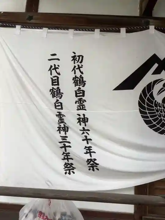 御嶽神社のその他建物