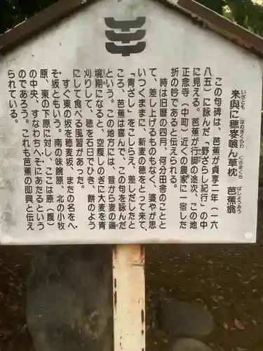 正念寺のその他建物