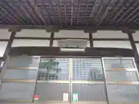 安楽寺(三重県)