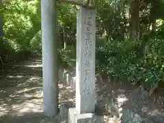 伊居太神社の建物その他