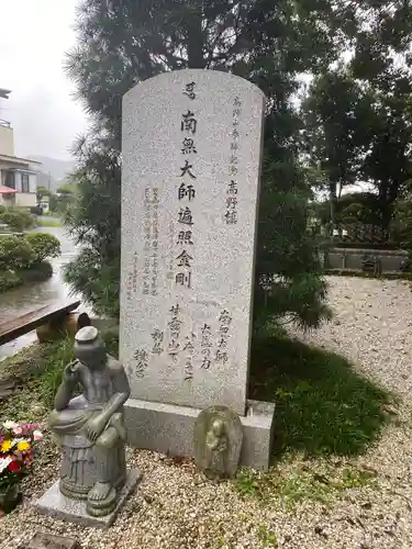 清徳寺のその他建物