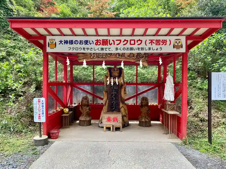 鷲子山上神社(栃木県)