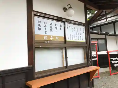 岡田神社のその他建物