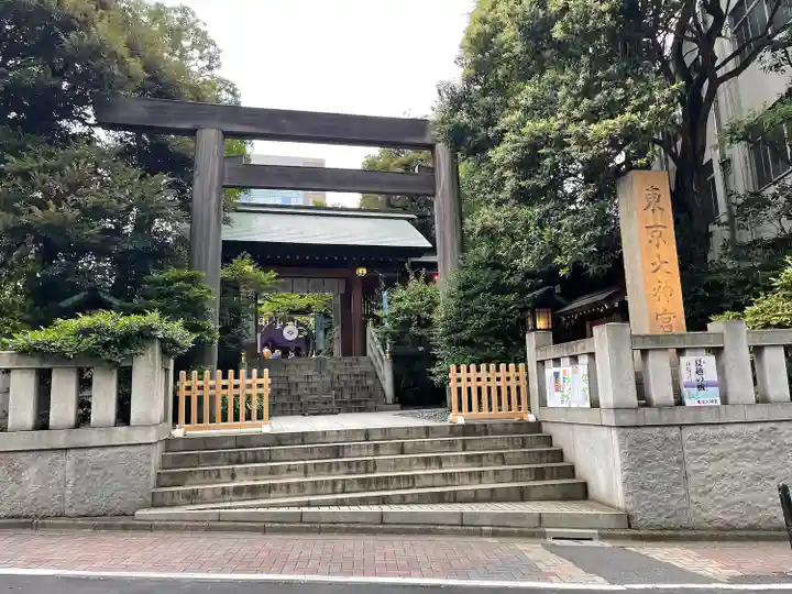 東京大神宮の鳥居