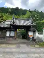 久安寺の山門・神門