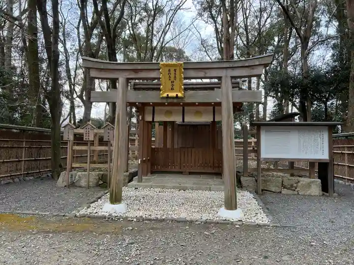 賀茂御祖神社(下鴨神社)の鳥居