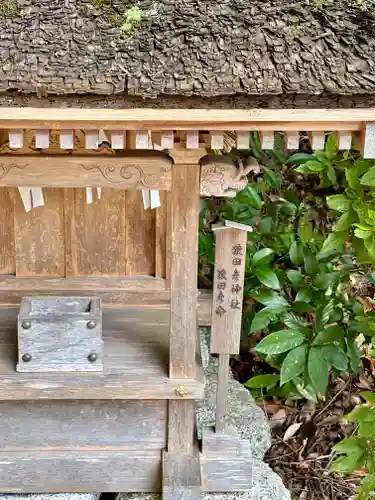 高鴨神社(奈良県)