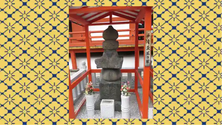 六波羅蜜寺(京都府)