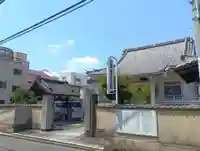 大雄山最乗寺東京別院(東京都)