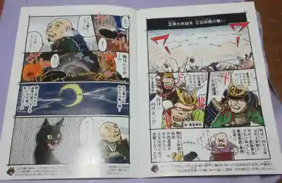 自性院(東京都)