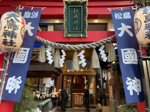 松島神社の鳥居
