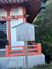 倶利加羅不動寺(愛知県)