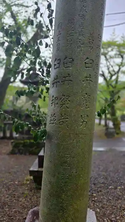 天鷹神社(岐阜県)