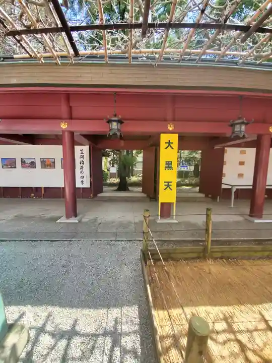 笠間稲荷神社の末社・摂社