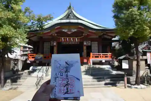 阿倍王子神社(大阪府)